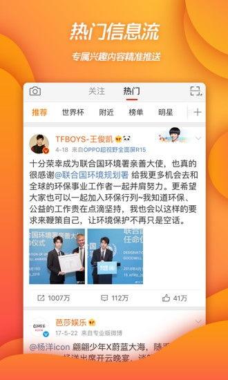 最新新闻八卦爆料网站,最新八卦爆料网站爆出惊人内幕！  第3张