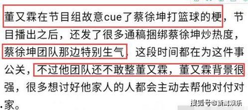 敢爆料新闻的媒体,敢爆料的媒体力量  第3张