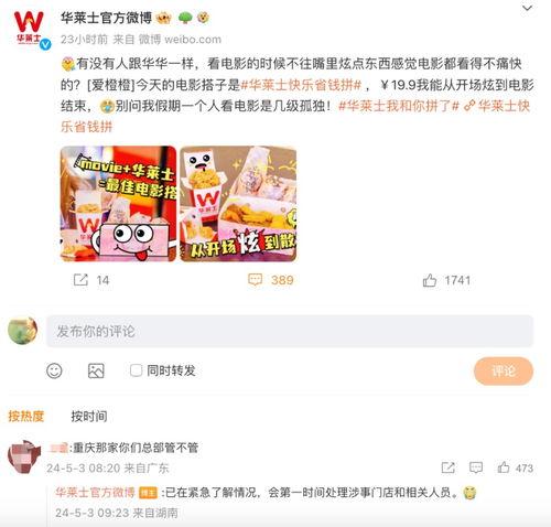 胖猫最新爆料网站,最新爆料网站深度解析  第1张