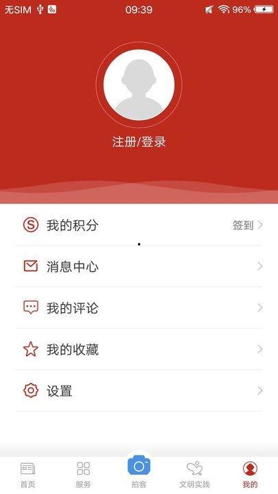 宜州新闻爆料电话号码,揭秘市民身边事，倾听民声传递正能量  第2张
