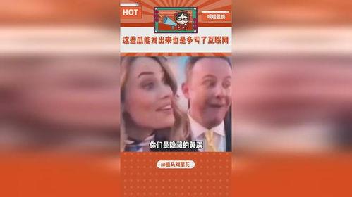 怎么屏蔽娱乐吃瓜的人,屏蔽吃瓜人生攻略  第3张