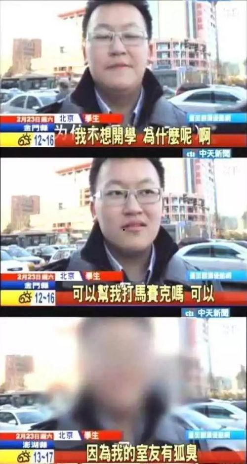 成都最火爆爆料事件视频,揭秘幕后真相,网络热议不断 第3张 成都最火爆爆料事件视频,揭秘幕后真相,网络热议不断 第3张