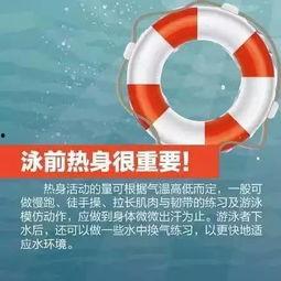 新闻爆料溺水视频下载,紧急救援行动展开