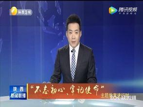 静流最新爆料新闻联播,新闻联播最新爆料背后的真相
