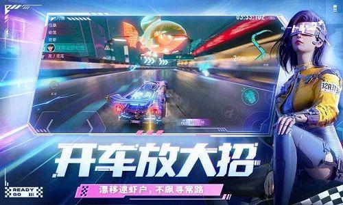 王牌竞速新称号爆料视频,视频爆料带你领略速度与激情的巅峰对决 第2张 王牌竞速新称号爆料视频,视频爆料带你领略速度与激情的巅峰对决 第2张