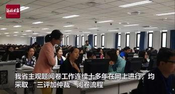 爆料河北学校视频大全最新,最新视频大全曝光惊人内幕 第3张 爆料河北学校视频大全最新,最新视频大全曝光惊人内幕 第3张