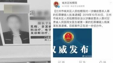 兰州房东最新爆料,最新租房市场动态与价格波动