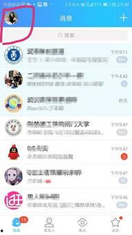 九柒最新爆料消息在哪看,揭秘神秘事件观看指南 第2张 九柒最新爆料消息在哪看,揭秘神秘事件观看指南 第2张