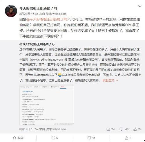 今日吃瓜爆料总结怎么写,热点事件大盘点  第2张