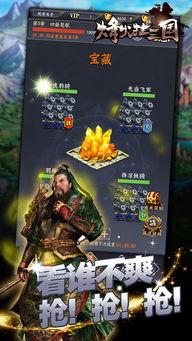 三国小侠最新爆料大全,揭秘三国英雄传奇背后的真相与秘闻 第2张 三国小侠最新爆料大全,揭秘三国英雄传奇背后的真相与秘闻 第2张