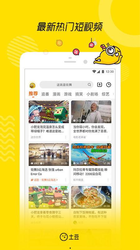 快手博雅爆料视频下载,热门内容背后的下载攻略 第2张 快手博雅爆料视频下载,热门内容背后的下载攻略 第2张