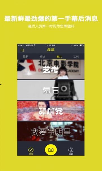 快手博雅爆料视频下载,热门内容背后的下载攻略 第3张 快手博雅爆料视频下载,热门内容背后的下载攻略 第3张