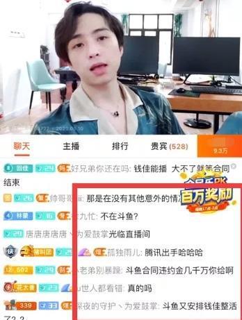 薛小婉直播爆料了吗视频,爆料视频背后的真相 第3张 薛小婉直播爆料了吗视频,爆料视频背后的真相 第3张