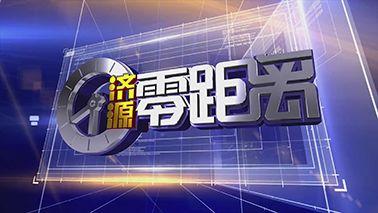 杭州民生新闻爆料,聚焦城市生活点滴，揭示民生热点事件  第2张