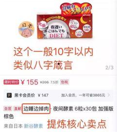 主播新闻爆料文案大全,揭秘热点事件背后的真相 第2张 主播新闻爆料文案大全,揭秘热点事件背后的真相 第2张