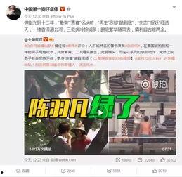 海门直播爆料视频最新版,揭秘幕后真相,带你直击现场 第3张 海门直播爆料视频最新版,揭秘幕后真相,带你直击现场 第3张