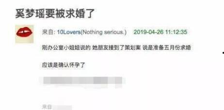 西京最新爆料消息视频播放,最新爆料视频内容深度解析  第2张
