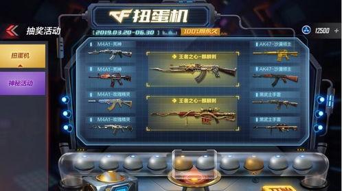 cf手游最新免费爆料,神秘武器登场，免费福利等你来拿！  第3张