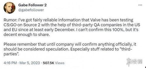 精英二代最新爆料  第2张