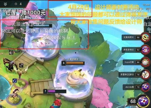 云顶设计师版本爆料最新,新元素、新策略，揭秘未来游戏格局  第2张