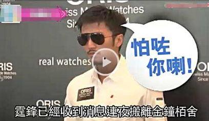 台媒爆料渣男视频播放下载,播放下载量惊人，引发网友热议  第1张