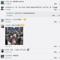 小桀最新爆料微博视频,揭秘微博视频背后的惊人真相！”  第3张