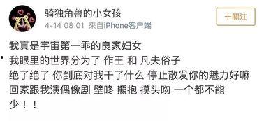 吃瓜娱乐圈合集小说,吃瓜群众眼中的明星秘事